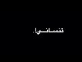 معقول بصوت زينة تصميم اوفرلايز شاشة سوداء