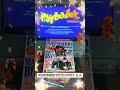Christmas on the PlayStation #90sgaming #nostalgiaplaystation #retrogamer #retro #psgames #retrogame