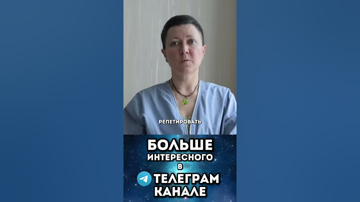 Ирина Ковалева про зажатую девочку