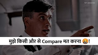 Mujhe Kisi Se Compare Mat Karna Attitude Shayari Attitude Statusmotivational Shayari