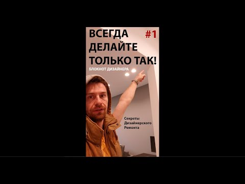 Блокнот ДИЗАЙНЕРА #1