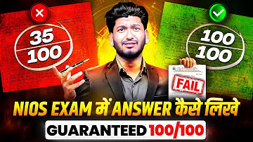 How to Write Answers in NIOS Theory Exam? 5 Secret Tips of Answer Writing in NIOS Board