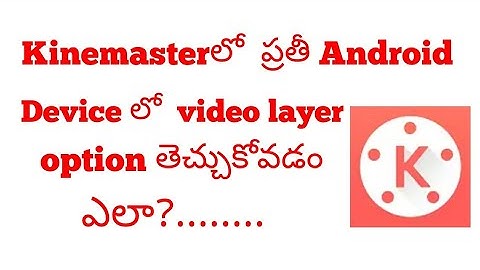 How to get video layer in kinemaster application on any android device || No root