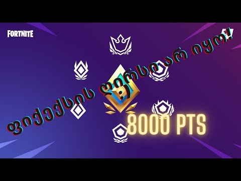 არადა რა მარტივად სნაიპდებოდა !!! :D