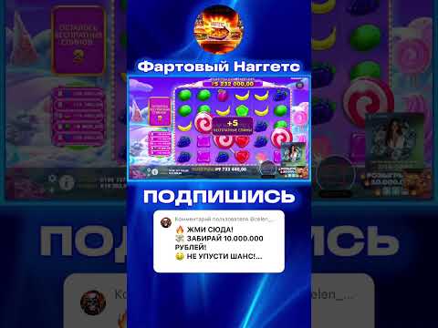 Super Gra - кешбек за гру в казино