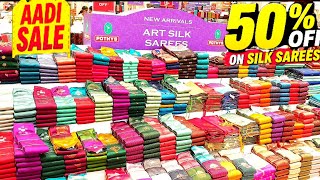 🔥Pothys பாதி விலையில் அதிரடி Aadi offer +FREE காய்கறி,பழங்கள்/or Coupons Free| Miss பண்ணாதீங்க screenshot 3