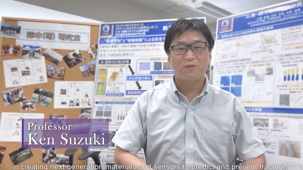 K.Suzuki Lab. - Tohoku University - YouTube