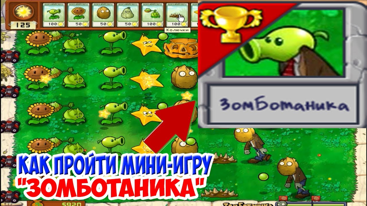 секретная мини игра в фнаф 3. мини игра 8 бит. мини игры для бравла. мини игра из фнаф 3. как пройти мини игры.