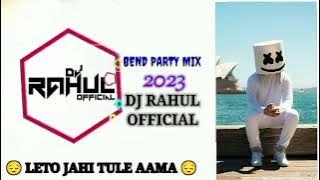 NEW LETO JAHI TULE AAMA (bend party mix) DJ RAHUL F.T TUR TONE MIX 2k23 DJ TEJASH dj rahul official