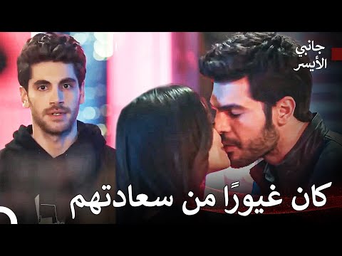 القبلة التي خيبت أمل بوراك مسلسل جانبي الأيسر