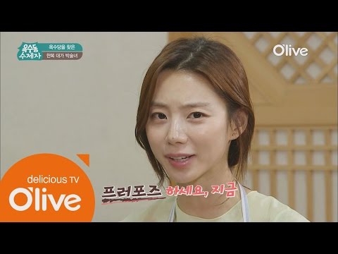 oksudongsuccessor 새댁 박수진, 결혼에 대한 조언 구하다? 유재환 의문의 1패 160510 EP.3