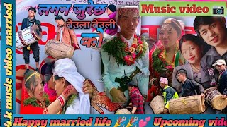 Lagan Jurecha  sarlai Sar limbu Culture raj Limbu7