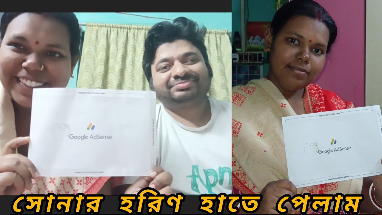 তোমাদের ভালোবাসায় আর আমাদের অনেক কষ্টের ফলে আজ আমরা সোনার হরিণ হাতে পেলাম l