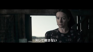 自給自足する村での連続レイプ事件　話し合う女性たち　実話を元に描く　映画「ウーマン・トーキング 私たちの選択」予告
