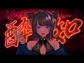 【歌ってみた】酔いどれ知らず / covered by SADAME-運命-【オリジナルmv】