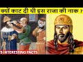 दिमाग को हिला देने वाले 10 Most Amazing Fact In Hindi \ RTS EP 08