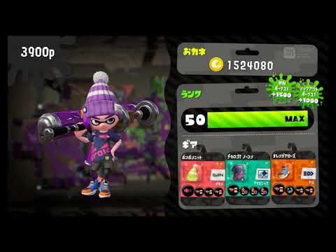 【S+】勝率8割ダイナモガチヤグラ ⑷