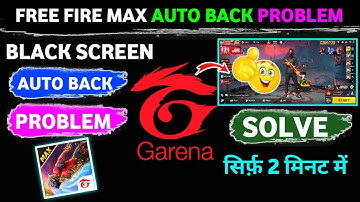 Free Fire Max Black Screen Problem 2025 | Free Fire Max Auto Back Problem | Free Fire Max Error
