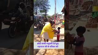 Jai Radhey Jai Radhey