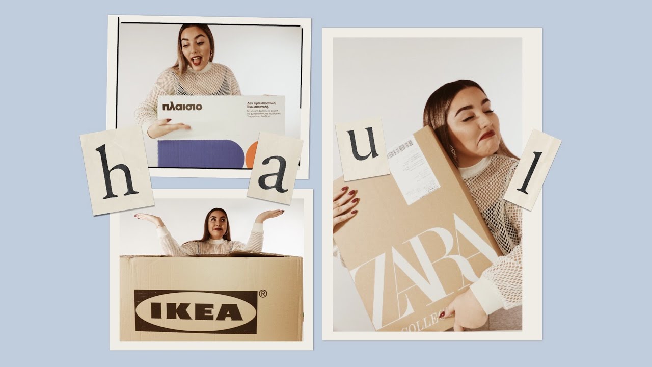 HAUL & IDEAS : Το σπασμένο κουτί & οι φίλοι του