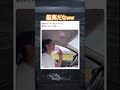 遊び心を忘れないって本当すごいw #shorts#tiktok#Twitter#おもしろ#お笑い#おすすめ#イタズラ #スーパーマン #おじいちゃん #面白い#おもしろ動画#爆笑#バズれ