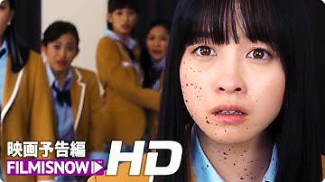 橋本環奈 主演！映画『シグナル100』予告編