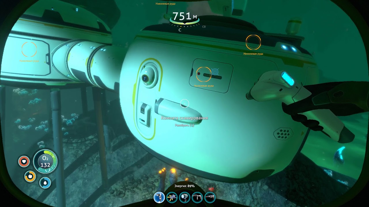 серебро сабнавтика. серебряная руда субнаутика. субнаутика никелевая руда. гроздь семян водоросли subnautica. Subnautica извилисты мосты.