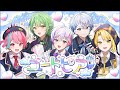 【オリジナル曲】ユートピア/きみとぴあ!【新人歌い手ユニット】