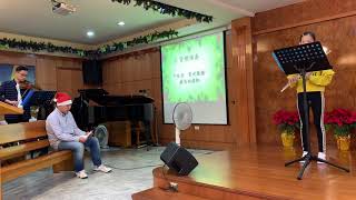 薇笑瞳顏：1071222薇瞳05板橋聖教會