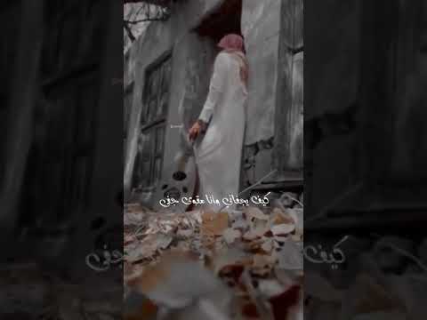 راح ونساني غريب ال مخلص