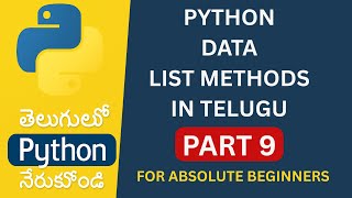 Python List Methods in Telugu Part 9 | Python Tutorial Telugu | Learn Python From Scratch