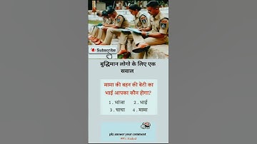 GK Fact ll Quiz ll Brain Test ll Logical Reasoning Questions ll GK #gk #gkquiz #ssc #ssccgl #gkstudy