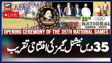 🔴LIVE:  35th National Games Opening Ceremony | Bilawal Bhutto & CM Appeared As Chief Guest