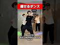 フルver⬆️ #BMSG トレーニング❤️‍🔥どうでしたか？？#MAZZEL #ダンス #痩せるダンス #ダンス初心者
