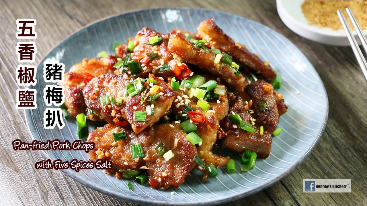 ぬいぐるみポークチョップのレシピ