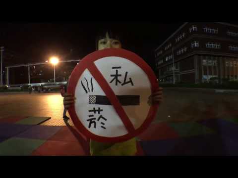 01義守大學