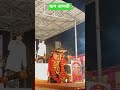 man Jana Dai wo patpar jhanki#shortvideo#patang jhanki#viral2026
