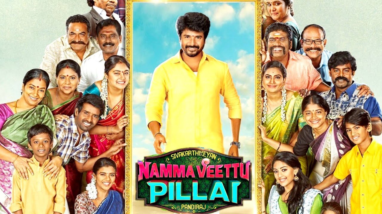 Namma Veetu Pillai - Official Second Look Teaser | Sivakarthikeyan, Pandiraj | Sk16 Second Look