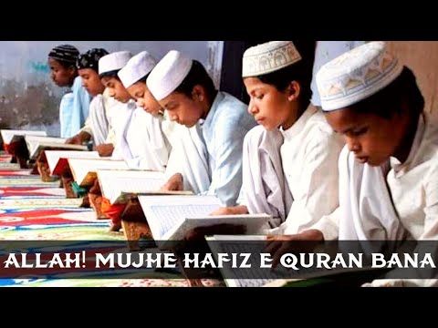 Nazam   Munajaat   Allah Mujhe Hafiz e Quran bana dey Bazme Masarrat   Must Listen