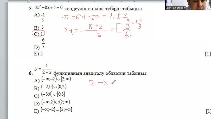 Ұзын жыныс мүшелері бар жігіттер Үлкен порно