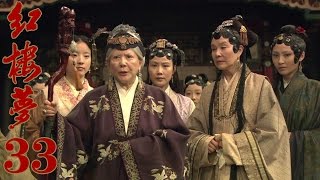 紅楼夢 第47話 :: 中国ドラマ動画サイトまとめブログ