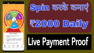 Spin To Earn Money App 2020 !! Free Paytm Cash || New Earning Apps ! Make Money Online ! Boom Wallet screenshot 5