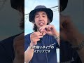 【イカメタル】スクイッシュの装着方法 #イカメタル #山中陽介 #スクイッシュ