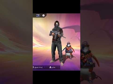 طريقة مسك السلاح من دون سكن