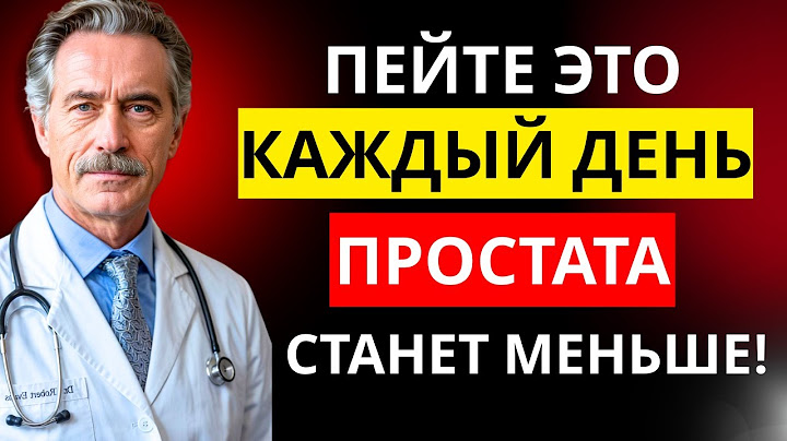 Drink This Every Day To Shrink Your Prostate Naturally - Without Pills!