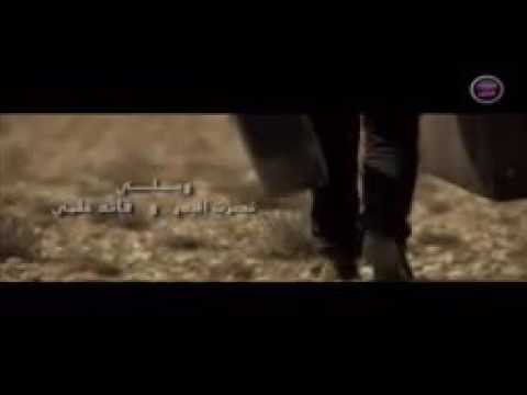 قائد حلمي ونصرت البدر ويلي فيديو كليب