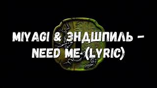 Miyagi & Эндшпиль - Need me (Lyric)