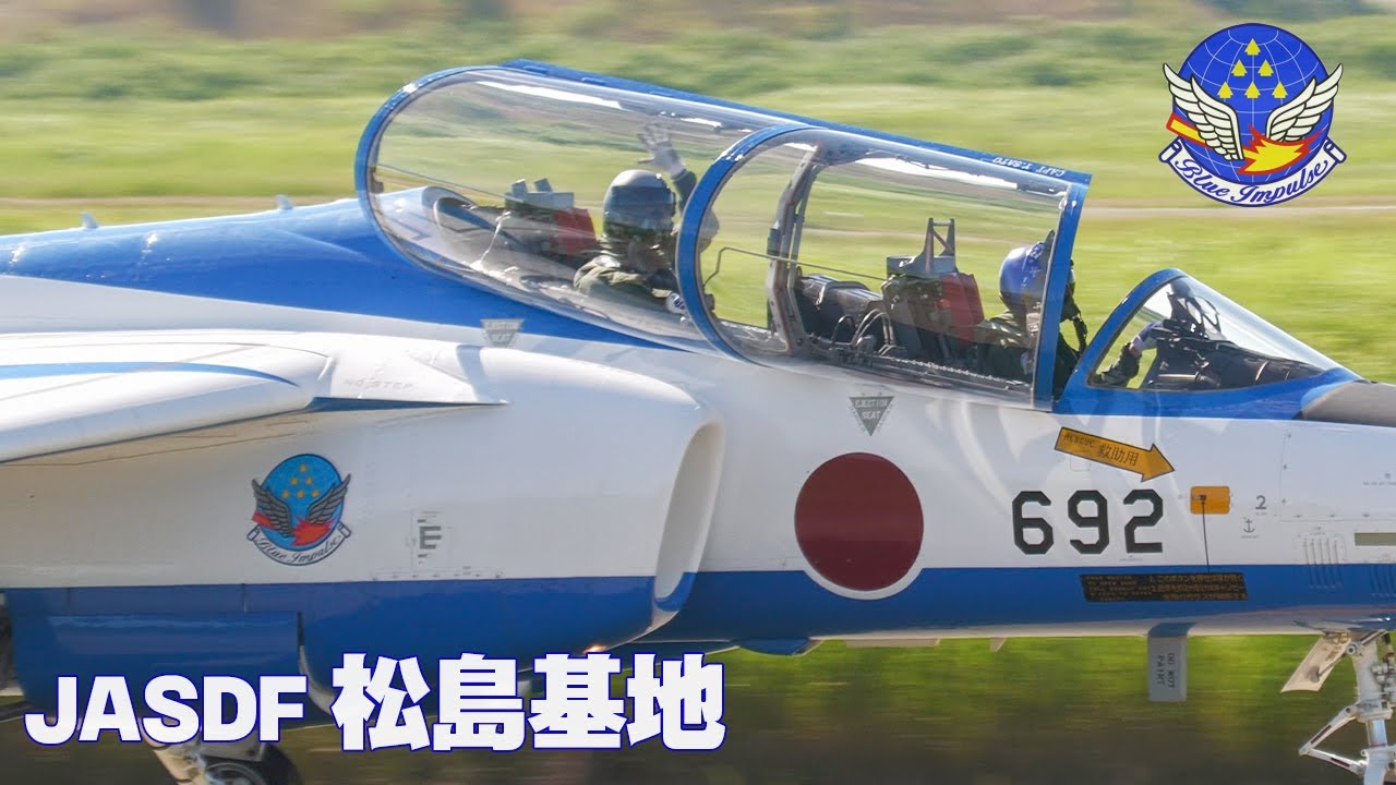 4K] ブルーインパルスの朝練は1機で！天候調査＆金華山沖洋上訓練へ