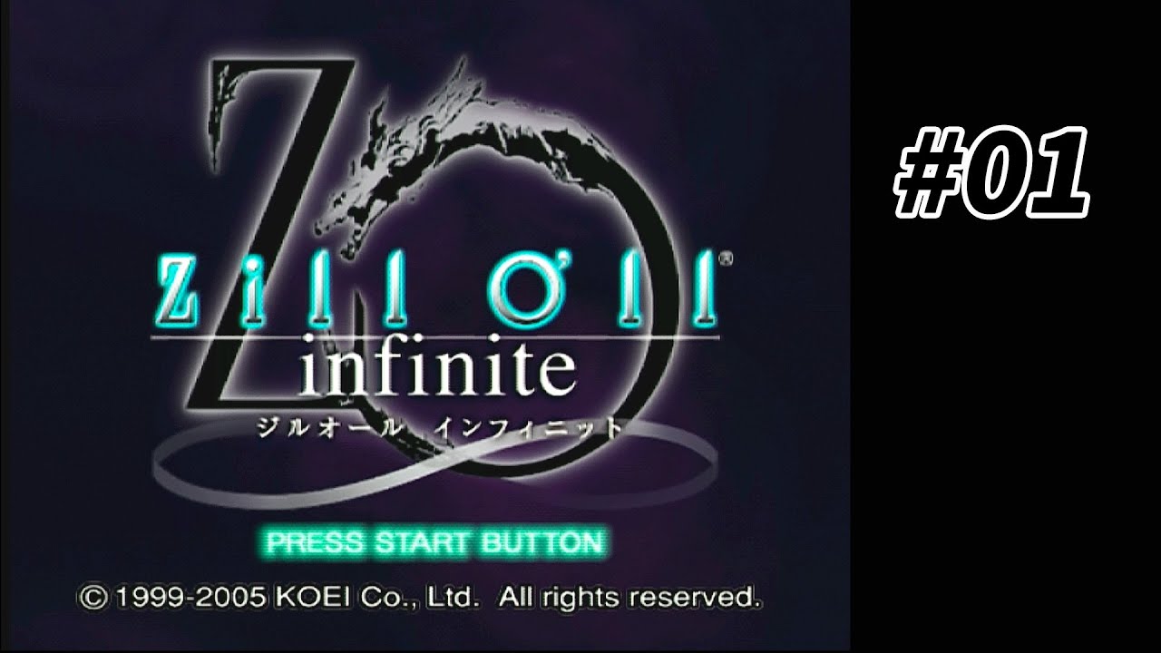 ジルオールインフィニット】#01 昔ちょこっとだけプレイしたゲームを