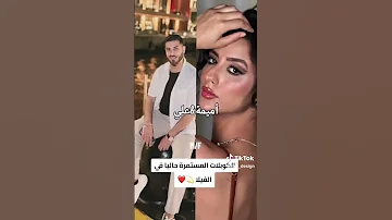 كبلات الموسم 4 من قسمة ونصيب فرصة ثانية اكسبلور دويتو جيهان ترند فرح تيك توك قسمة ونصيب 